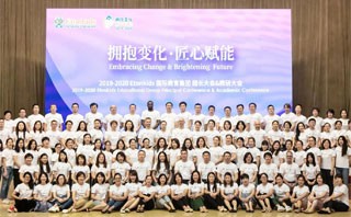 拥抱变化 匠心赋能|Etonkids 2019-2020园长大会在京圆满举办