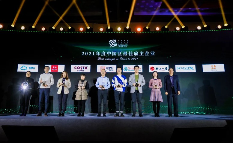Etonkids伊顿国际教育集团荣获“2021年度中国区最佳雇主”